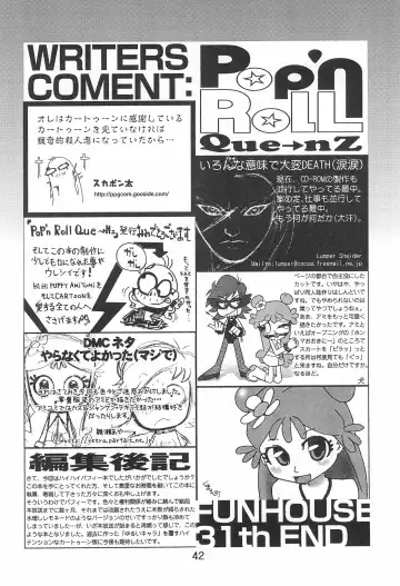 Pop'n Roll Que→Nz Fhentai - Page 42