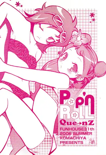 Pop'n Roll Que→Nz Fhentai - Page 44