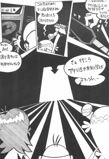 Pop'n Roll Que→Nz Fhentai - Page 5