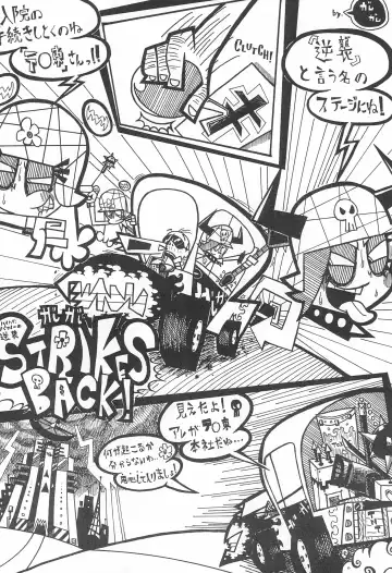 Pop'n Roll Que→Nz Fhentai - Page 6