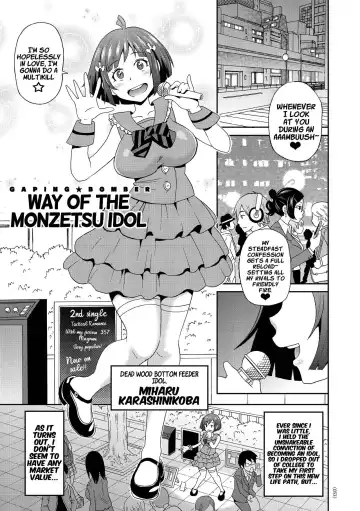 Read [John K. Pe-ta] Monzetsu Idol Michi | Way of the Monzetsu Idol - Fhentai