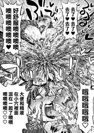 Benpi no Sister to Futanari no Oisha-san | 便秘的修女姐姐和扶她醫生 Fhentai - Page 40