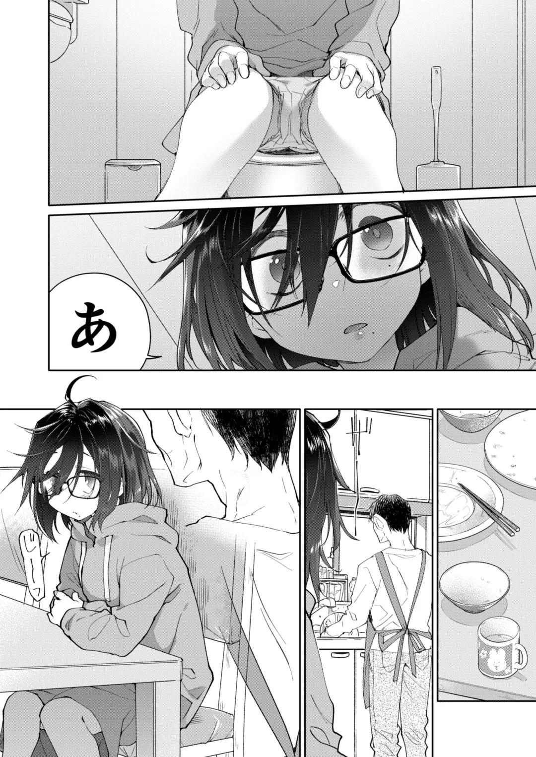 [Midori No Rupe] Chichi no Aijin 13-sai Fhentai - Page 3