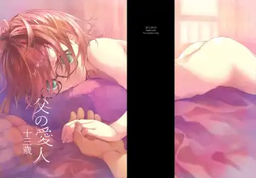 [Midori No Rupe] Chichi no Aijin 13-sai - Fhentai