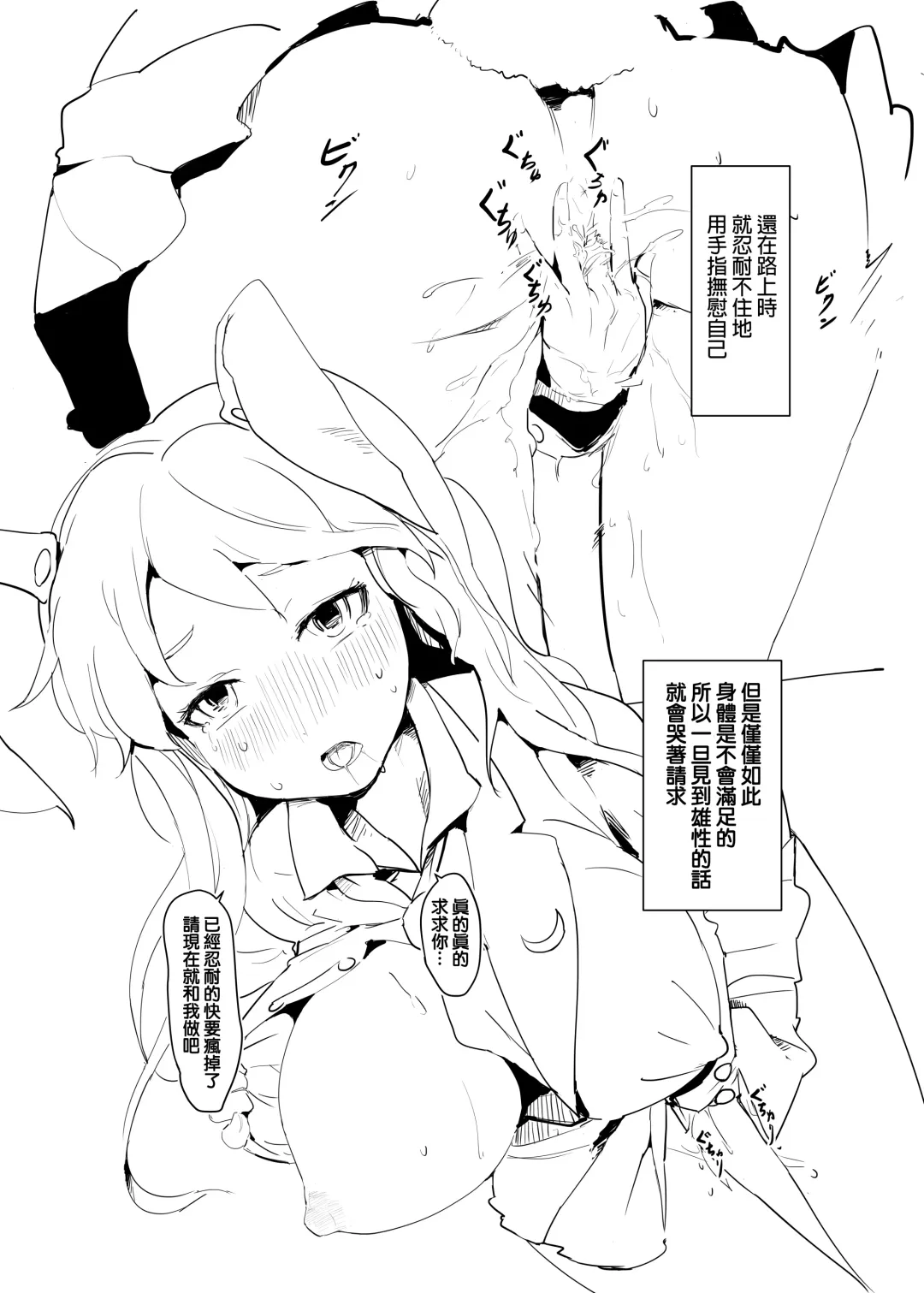 [Sinzan] Okashite Kudasai Fhentai - Page 5