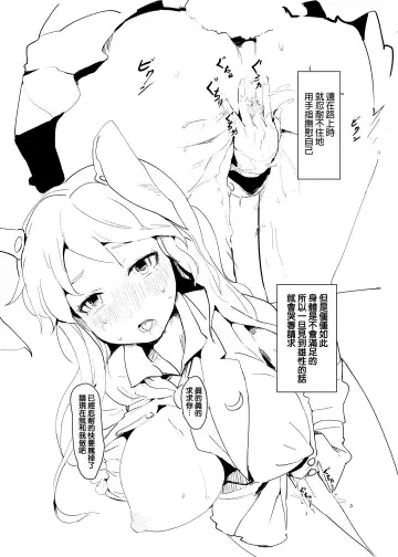 [Sinzan] Okashite Kudasai Fhentai - Page 5