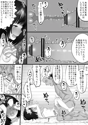 [Take Shinshi] Vikala Nanpa H Manga Fhentai - Page 7