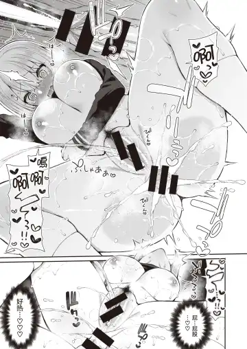 [Izure] Nagori no Yuki Fhentai - Page 20