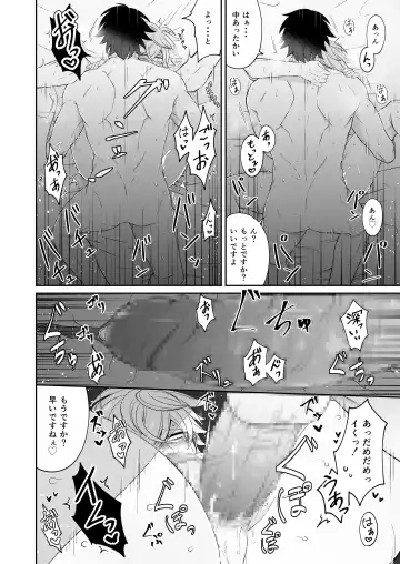 Watashi no Koibito ga Tadatada Kawaii Fhentai - Page 13