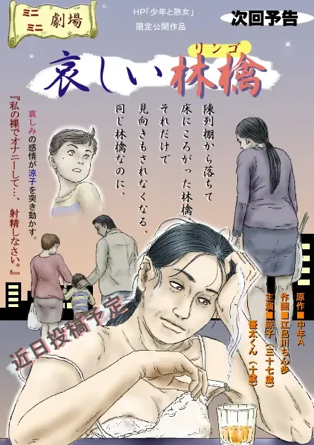 [Celis] Cbinpo Fhentai - Page 33