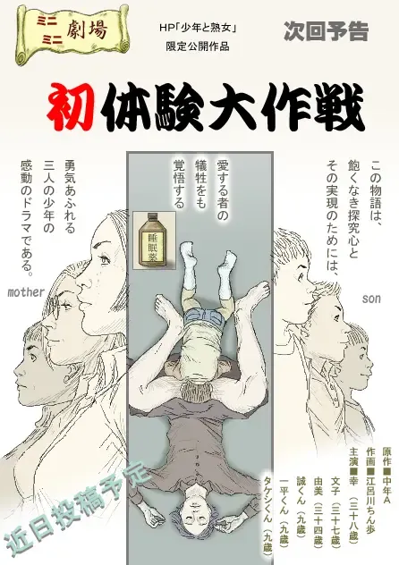 [Celis] Cbinpo Fhentai - Page 34