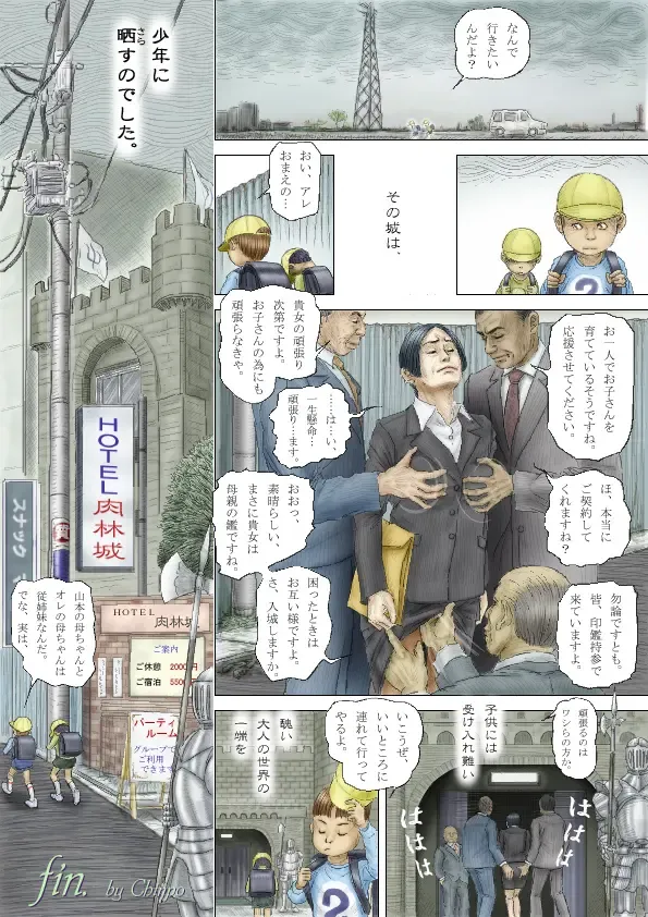 [Celis] Cbinpo Fhentai - Page 81