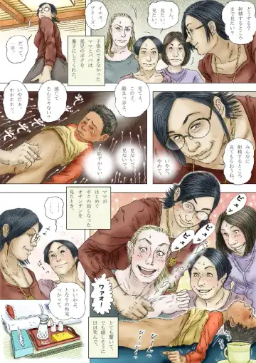 [Celis] Cbinpo Fhentai - Page 111