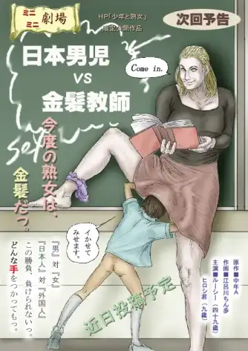 [Celis] Cbinpo Fhentai - Page 24