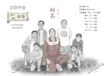 [Celis] Cbinpo Fhentai - Page 26