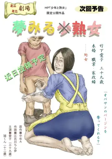 [Celis] Cbinpo Fhentai - Page 39