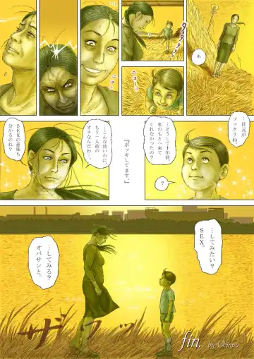 [Celis] Cbinpo Fhentai - Page 53