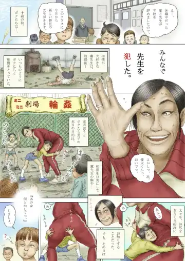 [Celis] Cbinpo Fhentai - Page 54