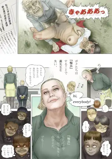 [Celis] Cbinpo Fhentai - Page 64