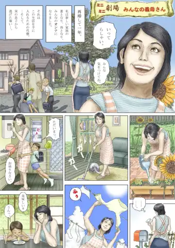 [Celis] Cbinpo Fhentai - Page 70