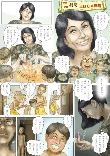 [Celis] Cbinpo Fhentai - Page 74