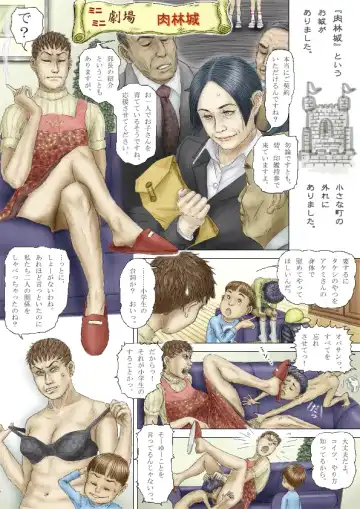 [Celis] Cbinpo Fhentai - Page 78