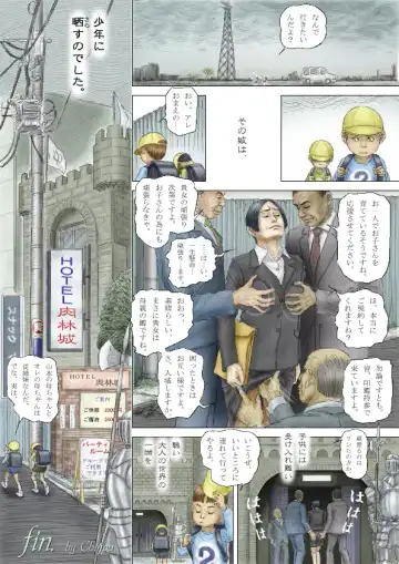 [Celis] Cbinpo Fhentai - Page 81