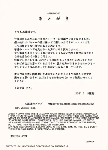 [Urakan] Hitozuma Time Fhentai - Page 32