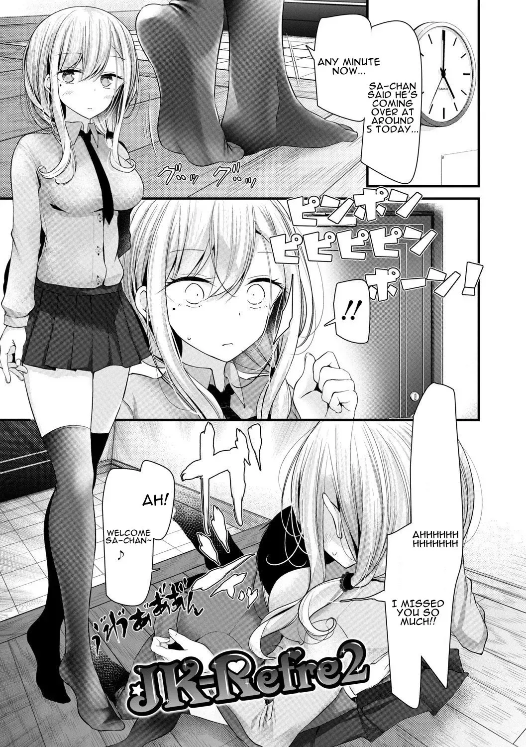 [Oouso] JK-Refre2 Fhentai - Page 1