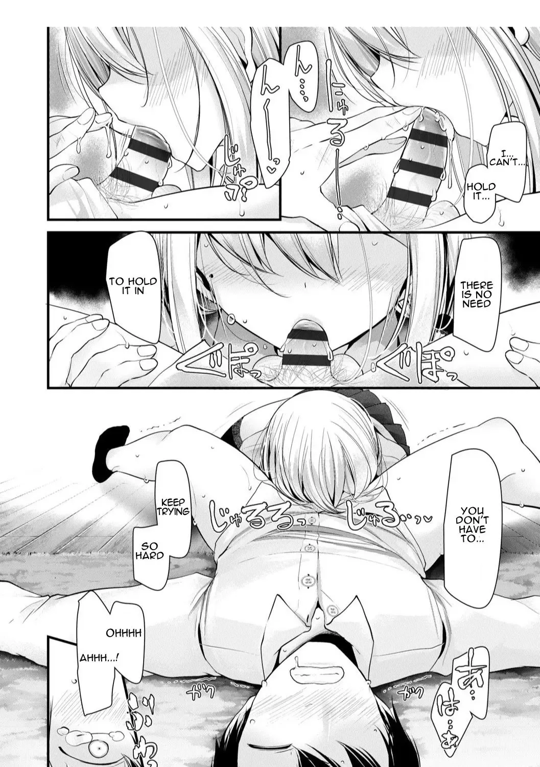 [Oouso] JK-Refre2 Fhentai - Page 12