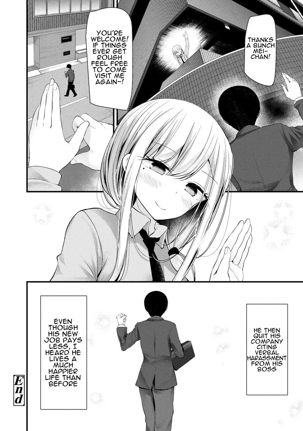 [Oouso] JK-Refre2 Fhentai - Page 22