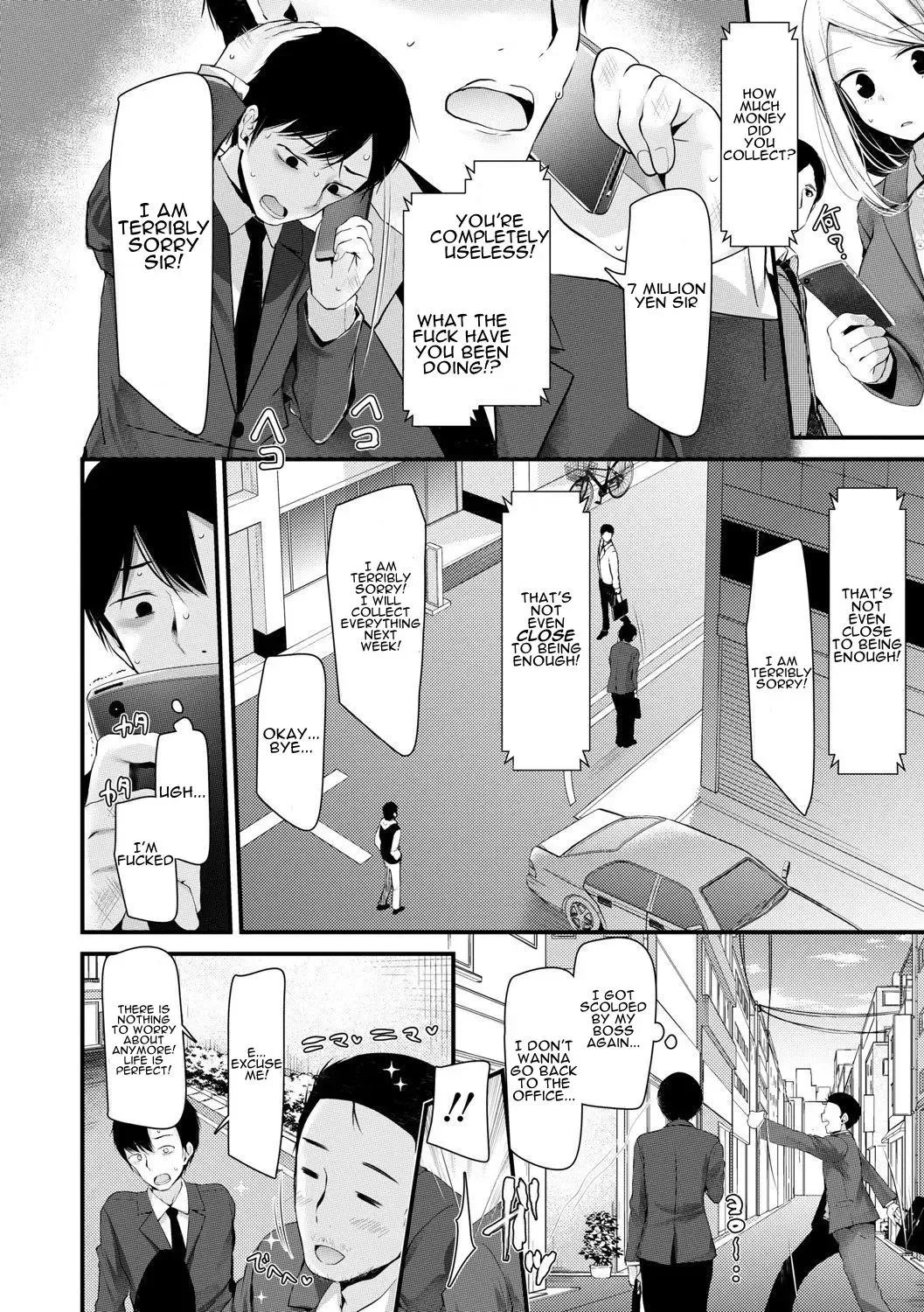 [Oouso] JK-Refre2 Fhentai - Page 6