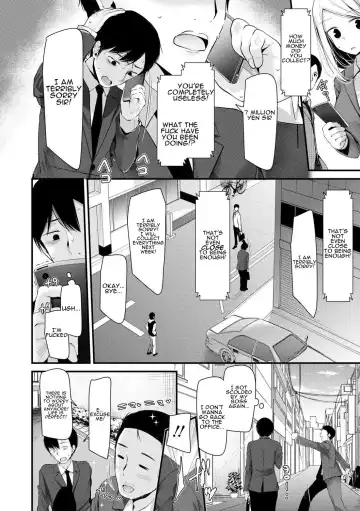 [Oouso] JK-Refre2 Fhentai - Page 6