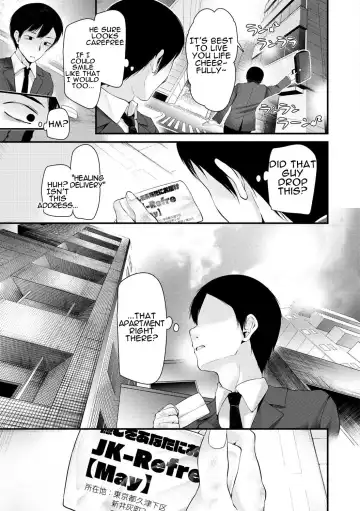 [Oouso] JK-Refre2 Fhentai - Page 7