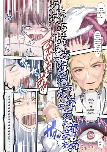 [Denchi] Koukyuu Shoufu no Baikoku Maso-ka Choukyou ~Ryoudo Bunkatsu Hen~ Fhentai - Page 40