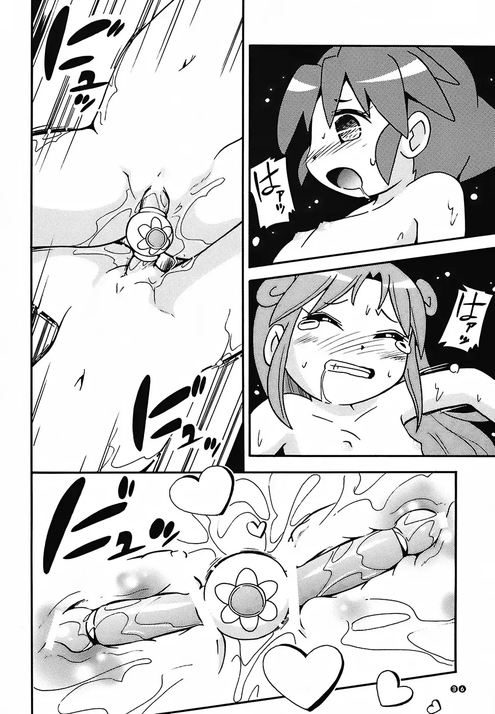 [Hoshino Fuuta] Pu-ri ka Purirara Hyper Princess Fhentai - Page 35