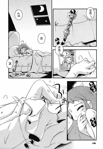 [Hoshino Fuuta] Pu-ri ka Purirara Hyper Princess Fhentai - Page 79