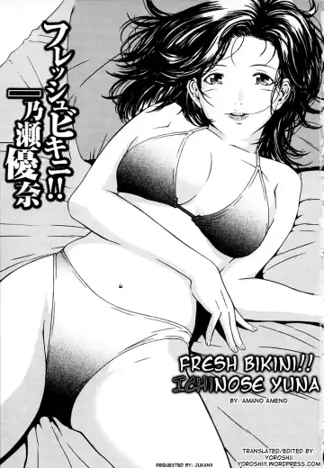 Read [Amano Ameno] Fresh Bikini!! Ichinose Yuna & August Approaches! Yuna Boldy Approaches Too!! - Fhentai