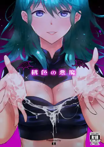 Read [Kh] Momoiro no Akuma - Fhentai