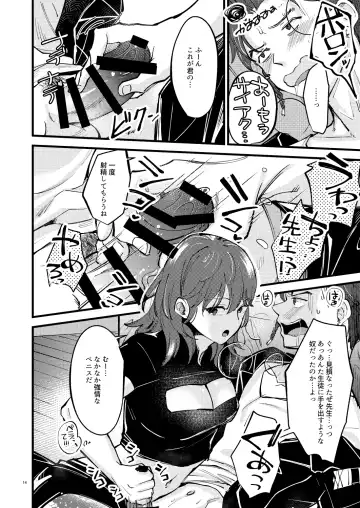 [Kh] Momoiro no Akuma Fhentai - Page 13