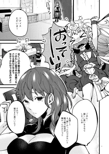 [Kh] Momoiro no Akuma Fhentai - Page 4