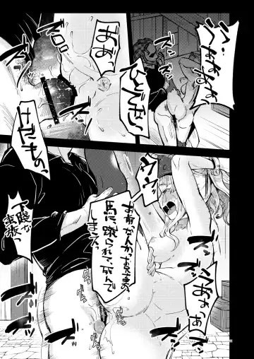 [Kh] CLAIR ANOTHER Fhentai - Page 12