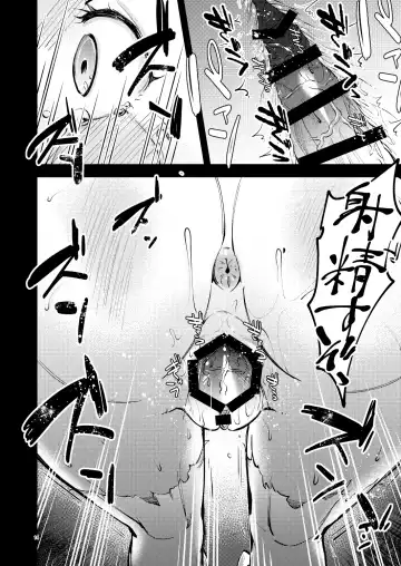 [Kh] CLAIR ANOTHER Fhentai - Page 15