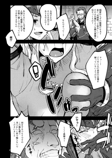 [Kh] CLAIR ANOTHER Fhentai - Page 5