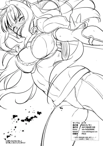 [Kh] Chorosugindaro Fhentai - Page 21