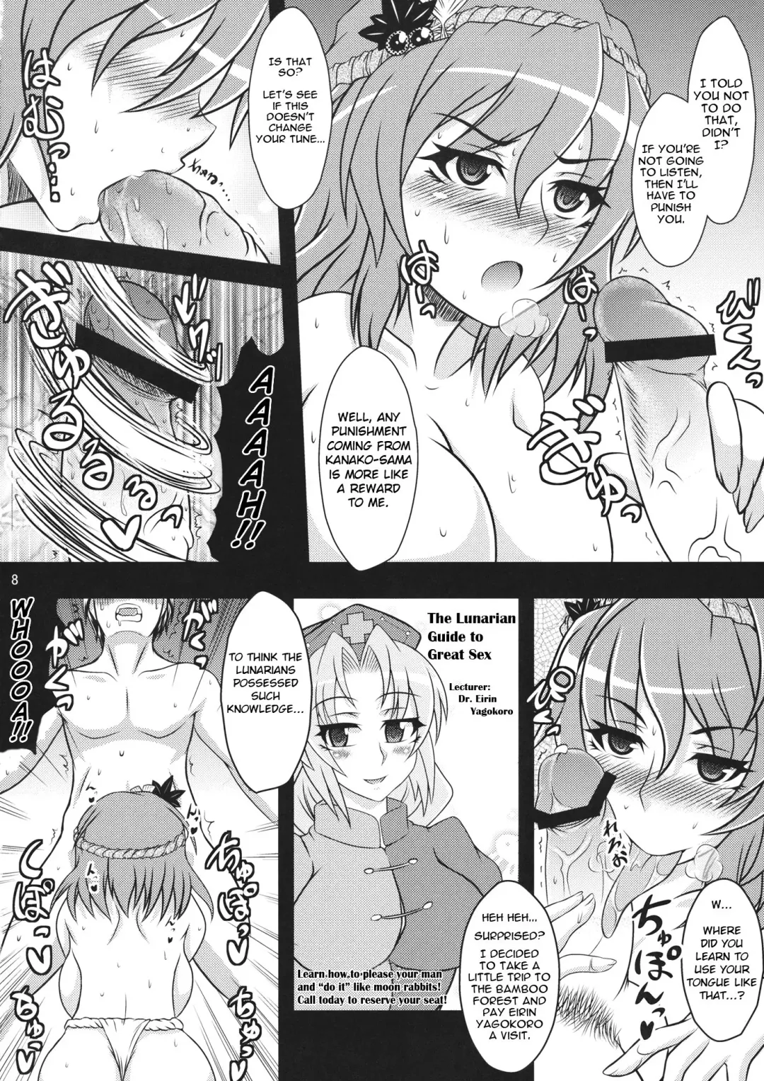 [Hasekura Noise] Kanako Zukuri Fhentai - Page 8