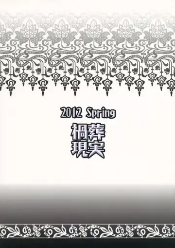 [Hasekura Noise] Kanako Zukuri Fhentai - Page 19