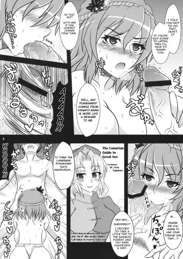 [Hasekura Noise] Kanako Zukuri Fhentai - Page 8