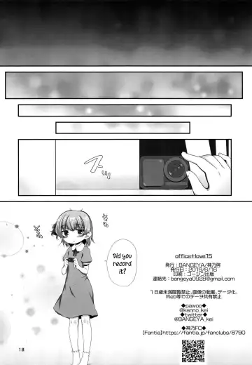 [Kanno Kei] office+love15 Fhentai - Page 18