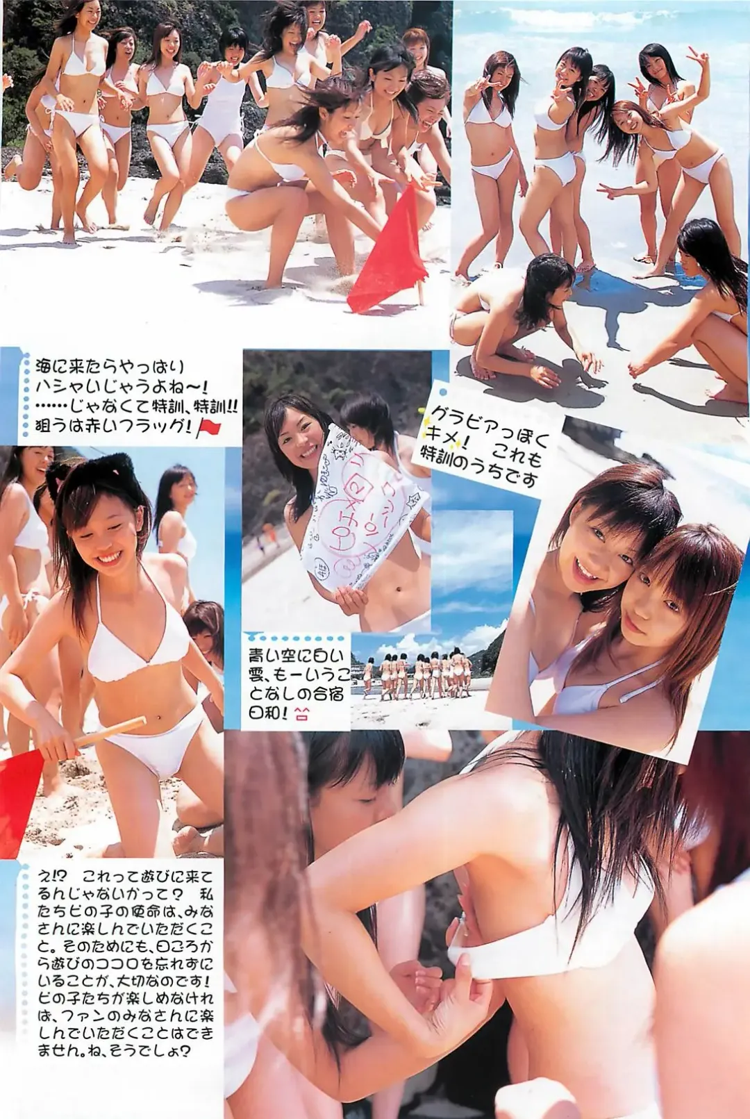 [Byakkomaru - Keno Yantarou - Oyama Yasunaga] COMIC Maaruman 2004-11 Fhentai - Page 110